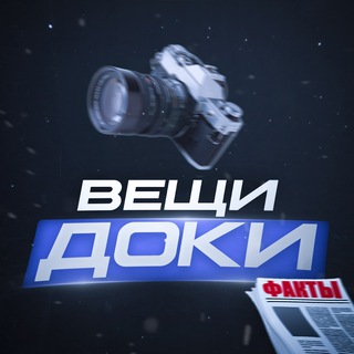 Логотип @veshidoki - ВещиДоки