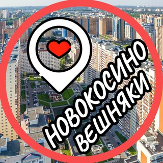 Логотип @veshnyaki_novokosino - Вешняки📍Новокосино📍Косино-Ухтомский