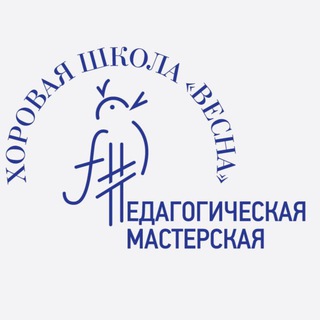 Логотип @vesna_masterskaya_chat - Чат «Педагогическая мастерская»