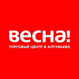 Логотип @vesnatrk - ВЕСНА!