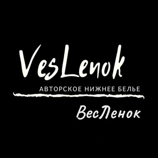 Логотип @vesslenok - VesLenok нижнее бельё