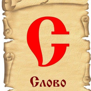 Логотип @vesslova - Вес Слова