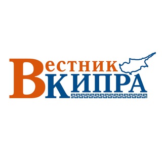 Логотип @Vestnik_Kipra - Vestnik Kipra