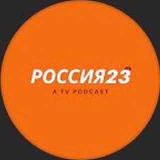 Логотип @vesti23rossia - Россия 23