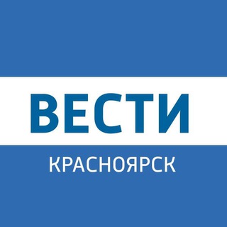Логотип @vesti_krsk - Вести. Красноярск
