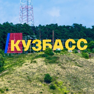 Логотип @vesti_kusbass - Кузбасский вестник