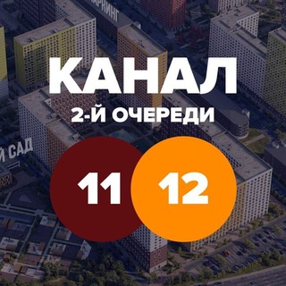 Логотип @vesti_les - Новости второй очереди