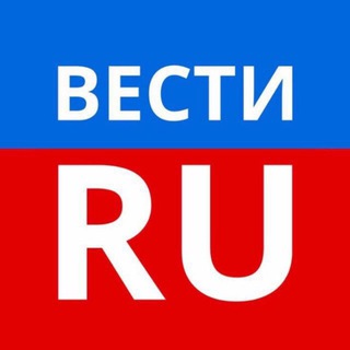 Логотип @vesti_news - «Вести.ru» — интернет-канал