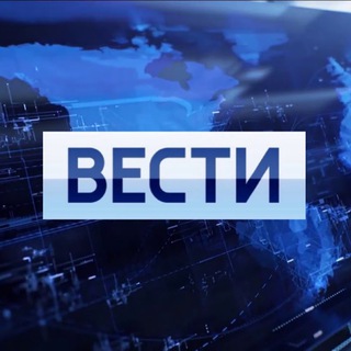 Логотип @vesti_rnd - ВЕСТИ