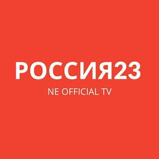 Логотип @vesti_rossia23 - Россия 23 с Владимиром
