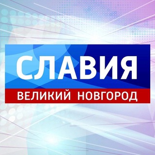 Логотип @vesti_vn53 - Вести-Великий Новгород 📺