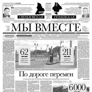 Логотип @vesti_za_dvesti - Вести Za Двести