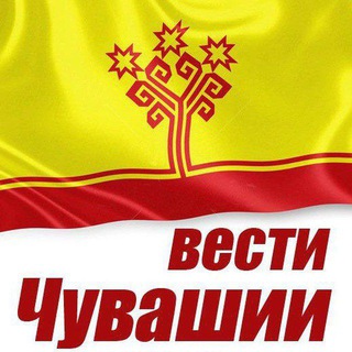 Логотип @vestichuv21 - Вести Чувашии