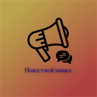 Логотип @vestikanal - Новостной канал №1