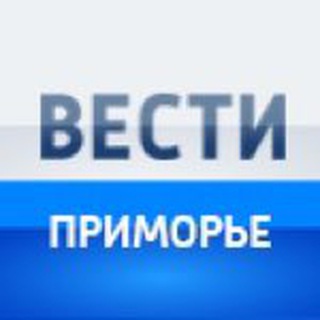 Логотип @vestiprim_chat - Вести Приморье Chat