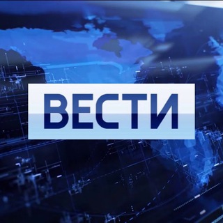 Логотип @vestirf_chat - ВЕСТИ Chat