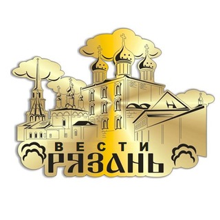 Логотип @vestirzn - ВЕСТИ_РЯЗАНЬ