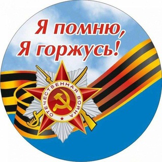 Логотип @vestiului - Вести Большой Улуй