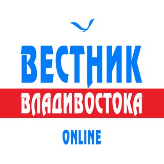Логотип @vestnik_forum - ЧАТ «Вестник Владивостока»