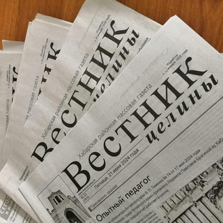 Логотип @vestniktseliny - МАУ "РЕДАКЦИЯ ГАЗЕТЫ "ВЕСТНИК ЦЕЛИНЫ"