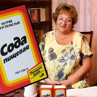 Логотип @vestnikzdorovya666 - Вестник Здоровья🥰