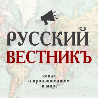Логотип @vesv_rf - ВЕСЪ.РФ