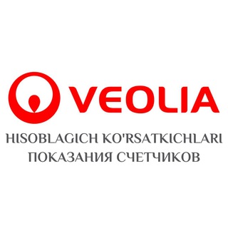 Логотип @vet_pokazaniya_bot - Veolia | Hisoblagich ko'rsatkichlari - Показания счетчиков