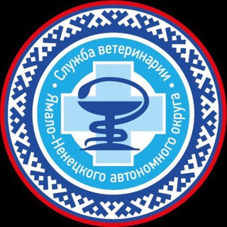 Логотип @vet_yanao - Служба ветеринарии ЯНАО