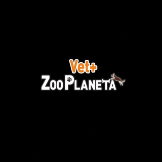 Логотип @vet_zooplaneta - Vet+ZOOPLANETA зоомагазин