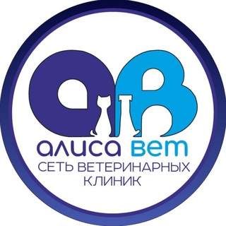 Логотип @vetclinicalisavett - Алисавет 💙 Ветклиника 🐾 Питомцы 🐱 Кошки 🐶 Собаки