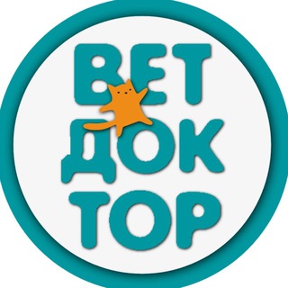 Логотип @vetdoctorekb - ВЕТДОКТОР ветеринарная клиника