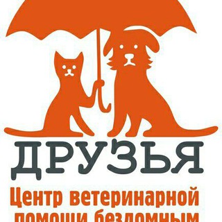 Логотип @vetdryzya - канал Друзья ветеринарный госпиталь Воронеж