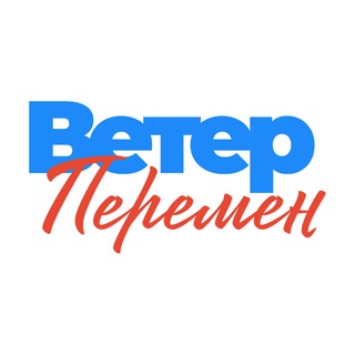 Логотип @veter_kanal - Ветер перемен