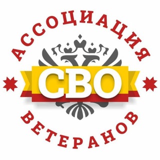 Логотип @veteransvo21 - Ветераны СВО Чувашии