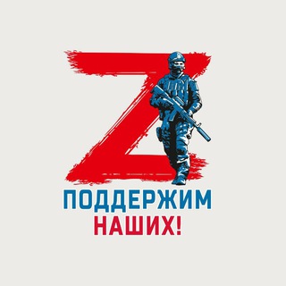 Логотип @veteransvo_zov - ВЕТЕРАНЫ СВО_ZOV🇷🇺