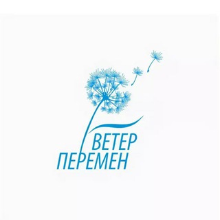 Логотип @veterok111 - ВЕТЕР Z ПЕРЕМЕН ™