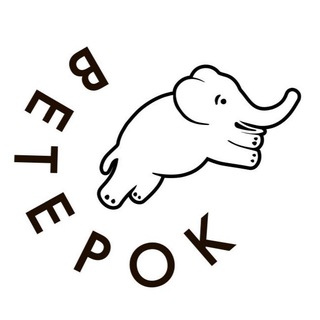 Логотип @veterokauto - Автожурнал ВЕТЕРОК