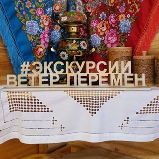 Логотип @veterperemenchat - Чат Ветер перемен