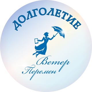 Логотип @veterperemenwe - ☂️Ветер Перемен ☂️