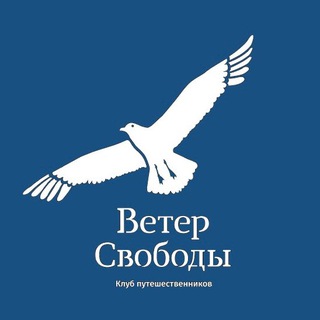 Логотип @vetersclub - Veter Svobody