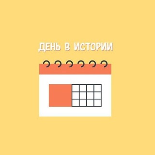 Логотип @vetotdenb - В этот день
