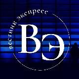 Вестник-Экспресс 🕊