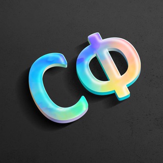 Логотип @vezets_sf - Секретная Формула