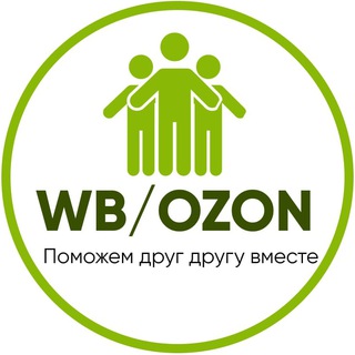 Логотип @vezhlivayapomow_channel - Вежливая помощь Поставщикам - канал