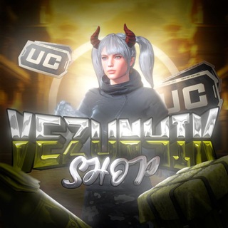 Логотип @vezun4ik_pubg - 👑⚜VEZUN4IK UC SHOP⚜👑