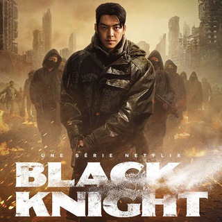 Логотип @vf_black_knight - 🇫🇷 BLACK KNIGHT VF FRENCH SAISON 2 1 INTEGRALE
