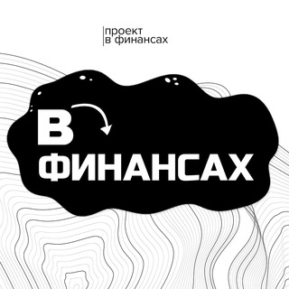 Логотип @vfinanss - ВФИНАНСАХ