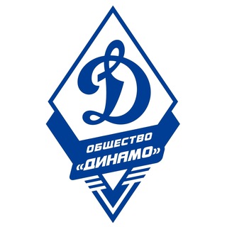 Логотип @vfsodynamo - Общество «Динамо»