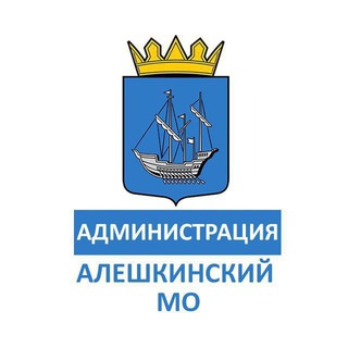 Логотип @vga_alyoshki - Администрация Алешкинского муниципального округа