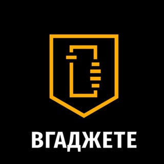 Логотип @vgadgete_official - ВГАДЖЕТЕ Ремонт телефонов Краснодар СТЁКЛА/ЧЕХЛЫ/АКСЕССУАРЫ📱